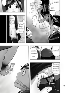 Page 15 of Cream Pie - preview thumbnail