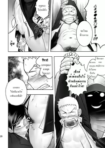 Page 16 of Cream Pie - preview thumbnail