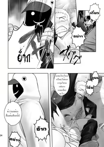 Page 20 of Cream Pie - preview thumbnail