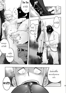 Page 27 of Cream Pie - preview thumbnail