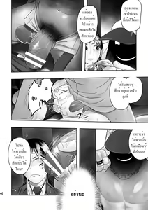 Page 41 of Cream Pie - preview thumbnail
