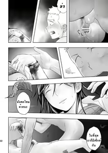 Page 55 of Cream Pie - preview thumbnail