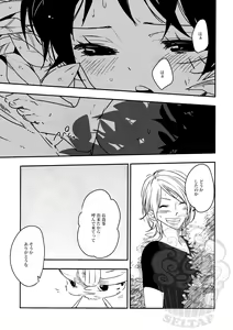 Page 12 of Namizou Sugoi Zou - preview thumbnail