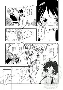 Page 14 of Namizou Sugoi Zou - preview thumbnail