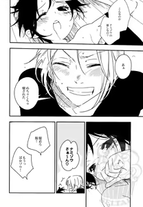 Page 15 of Namizou Sugoi Zou - preview thumbnail