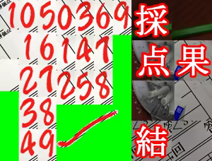 Page 1510 of Kisaku - Animated Complete Edition - preview thumbnail
