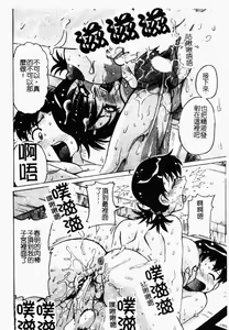 Page 135 of Inniku Nyotai Zukan - preview thumbnail