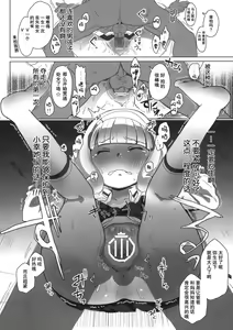 Page 13 of SMILE FOR YOU 1 - preview thumbnail