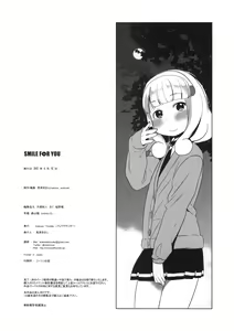 Page 25 of SMILE FOR YOU 1 - preview thumbnail