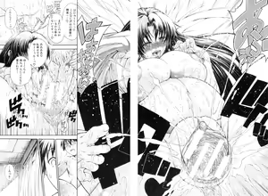 Page 170 of Himitsu no Sign - Secret Signature - preview thumbnail