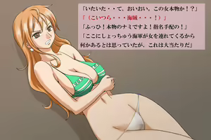 Page 23 of Ero-Nami Shojo-hoshi - preview thumbnail