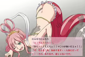 Page 79 of Ero-Nami Shojo-hoshi - preview thumbnail
