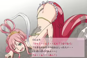 Page 82 of Ero-Nami Shojo-hoshi - preview thumbnail