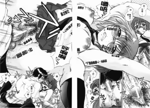 Page 150 of Body Language | 肉體的淫聲浪語 - preview thumbnail