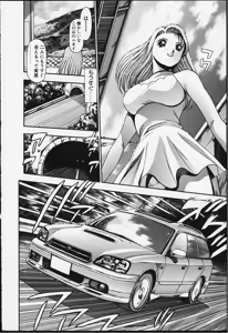 Page 201 of Nao-chan to Natsuyasumi - preview thumbnail