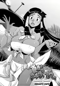 Page 2 of Natsuiro Oppai Cafe | Summer-Tanned Breasts Cafe - preview thumbnail