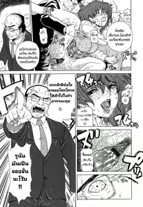 Page 3 of Re-Start Ch.5-7 -End- - preview thumbnail