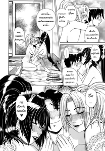 Page 63 of Re-Start Ch.5-7 -End- - preview thumbnail