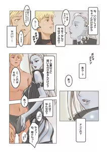 Page 13 of Lineage 2 I LOVE DE Nee-san -Vol. 1- - preview thumbnail