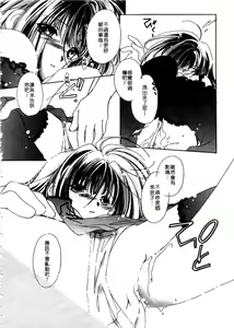 Page 119 of from Happiness | 幸福寵物店 - preview thumbnail