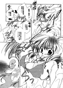 Page 136 of from Happiness | 幸福寵物店 - preview thumbnail
