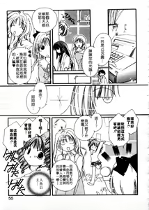 Page 58 of from Happiness | 幸福寵物店 - preview thumbnail