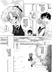 Page 11 of ARCHIVES | 純愛檔案 - preview thumbnail
