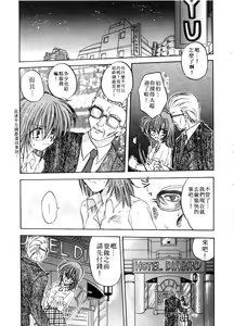 Page 111 of ARCHIVES | 純愛檔案 - preview thumbnail