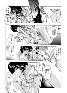 Page 130 of ARCHIVES | 純愛檔案 - preview thumbnail