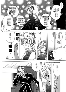 Page 13 of ARCHIVES | 純愛檔案 - preview thumbnail
