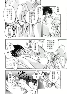 Page 137 of ARCHIVES | 純愛檔案 - preview thumbnail