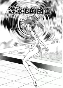 Page 141 of ARCHIVES | 純愛檔案 - preview thumbnail