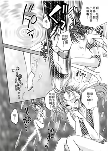 Page 145 of ARCHIVES | 純愛檔案 - preview thumbnail