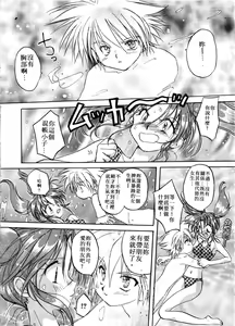Page 146 of ARCHIVES | 純愛檔案 - preview thumbnail