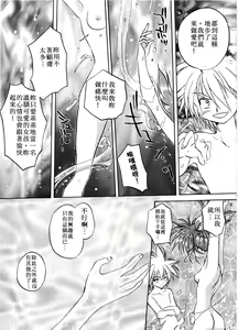 Page 151 of ARCHIVES | 純愛檔案 - preview thumbnail
