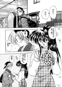Page 158 of ARCHIVES | 純愛檔案 - preview thumbnail