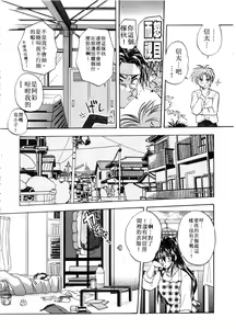 Page 160 of ARCHIVES | 純愛檔案 - preview thumbnail