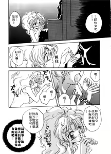 Page 17 of ARCHIVES | 純愛檔案 - preview thumbnail