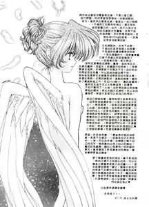 Page 177 of ARCHIVES | 純愛檔案 - preview thumbnail