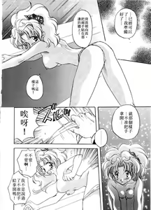 Page 18 of ARCHIVES | 純愛檔案 - preview thumbnail