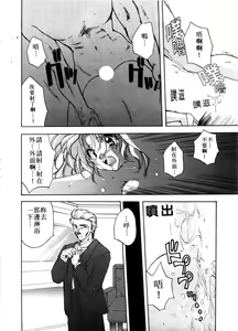 Page 20 of ARCHIVES | 純愛檔案 - preview thumbnail