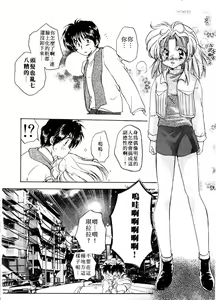 Page 24 of ARCHIVES | 純愛檔案 - preview thumbnail