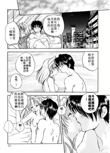 Page 25 of ARCHIVES | 純愛檔案 - preview thumbnail