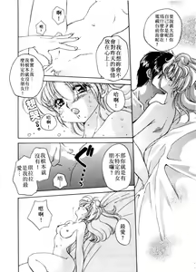 Page 26 of ARCHIVES | 純愛檔案 - preview thumbnail
