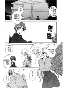 Page 35 of ARCHIVES | 純愛檔案 - preview thumbnail