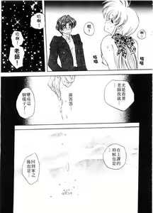 Page 39 of ARCHIVES | 純愛檔案 - preview thumbnail