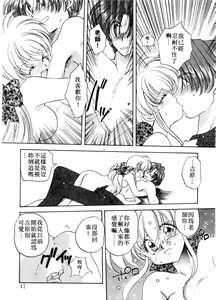 Page 41 of ARCHIVES | 純愛檔案 - preview thumbnail