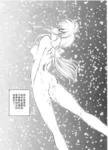 Page 46 of ARCHIVES | 純愛檔案 - preview thumbnail
