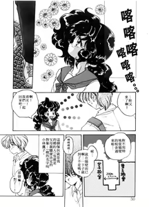 Page 50 of ARCHIVES | 純愛檔案 - preview thumbnail