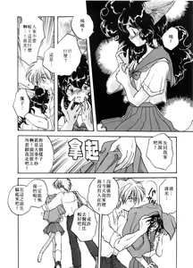 Page 58 of ARCHIVES | 純愛檔案 - preview thumbnail